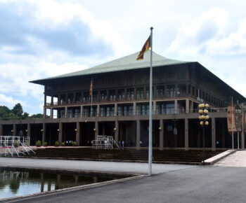 Exterior of the Sri Lankan Parliament Complex